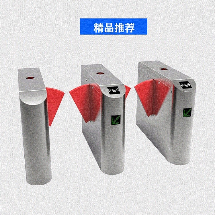SG防尾随翼闸