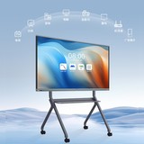 教学互动电子白板一体机